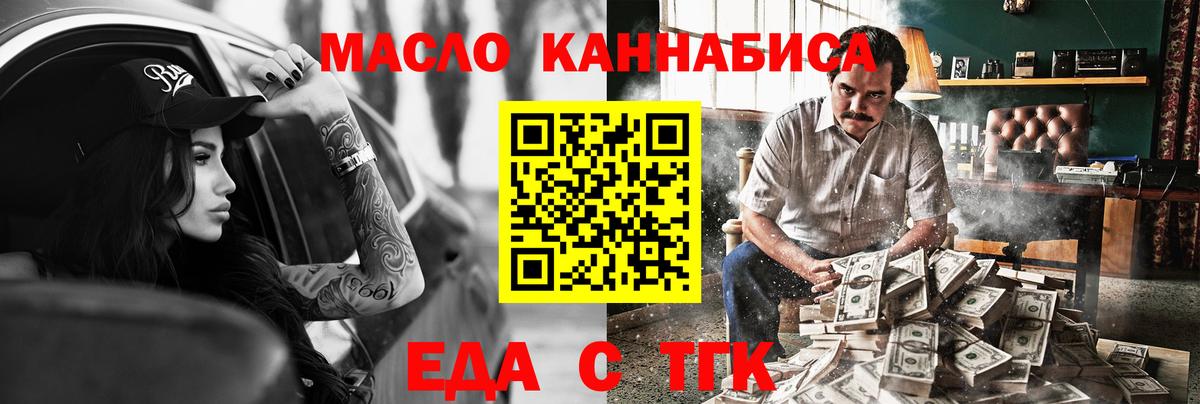 Canna-Cookies конопля Наро-Фоминск