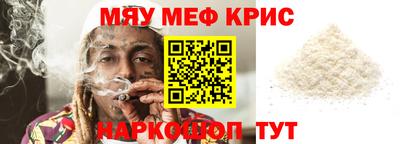 гидра Волгодонск