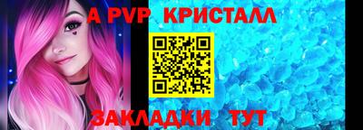 метадон Волжский