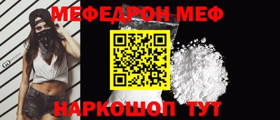 прущие крисы Волжск