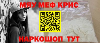 прущие крисы Волжск