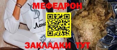гидра Волгодонск