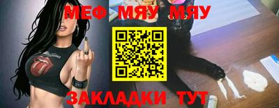 метадон Волжский