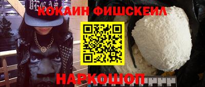 гидра Волгодонск