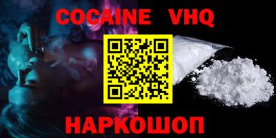 метадон Волжский