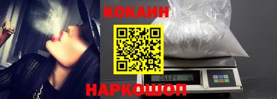гидра Волгодонск