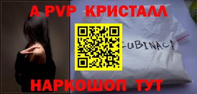 метадон Волжский