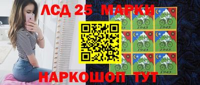прущие крисы Волжск
