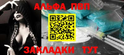 гидра Волгодонск