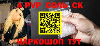 метадон Волжский