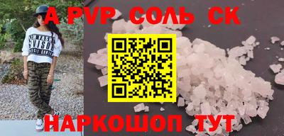 прущие крисы Волжск