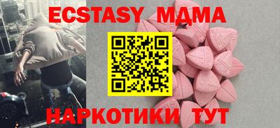 прущие крисы Волжск