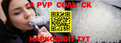 прущие крисы Волжск
