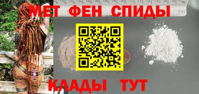 прущие крисы Волжск