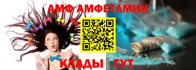гидра Волгодонск