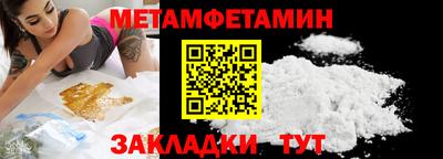 прущие крисы Волжск