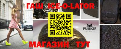 гидра Волгодонск