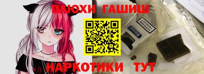 гидра Волгодонск