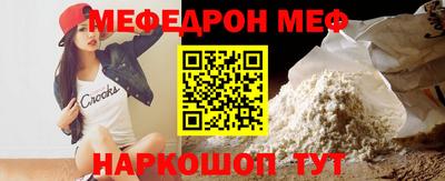 прущие крисы Волжск