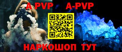прущие крисы Волжск