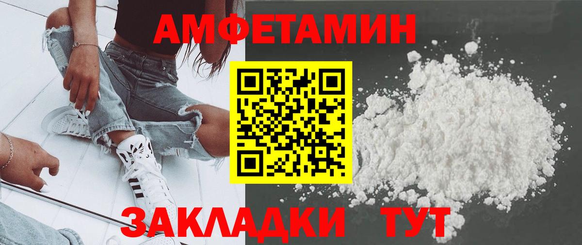 Наро-Фоминск  Метамфетамин пудра  Метамфетамин пудра  Вход с VPN 