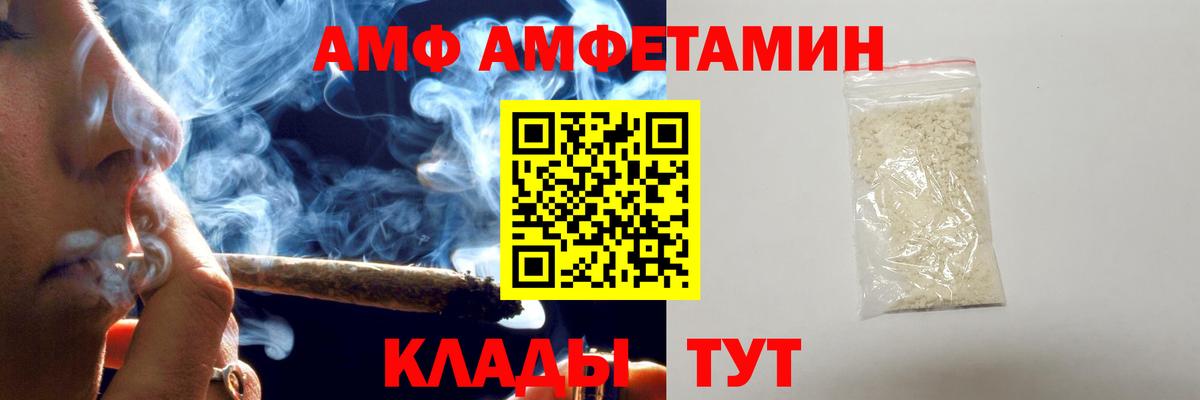 Первитин Декстрометамфетамин 99.9% Наро-Фоминск