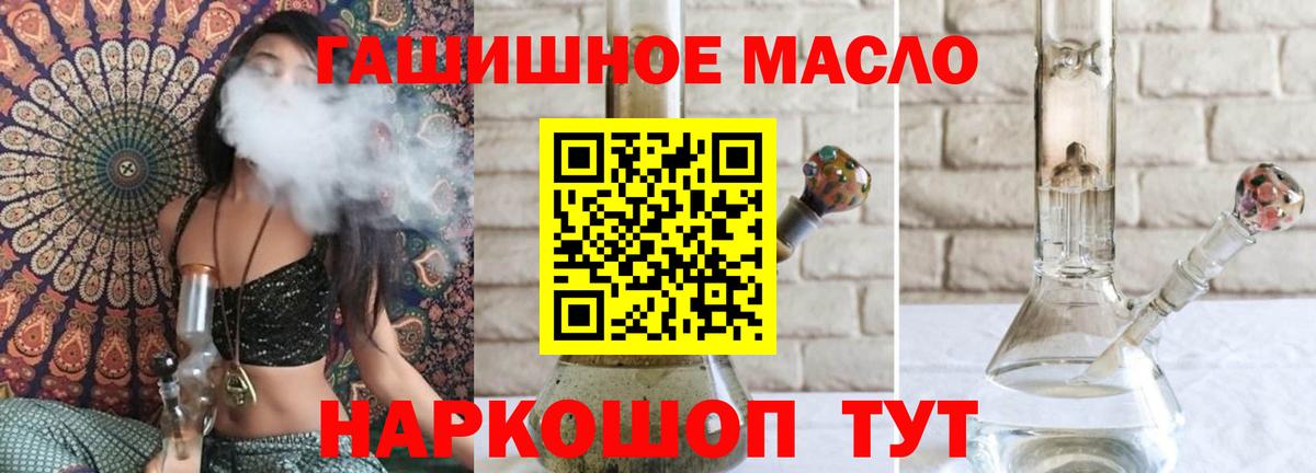 Наро-Фоминск  ТГК вейп с тгк  Вход с VPN 